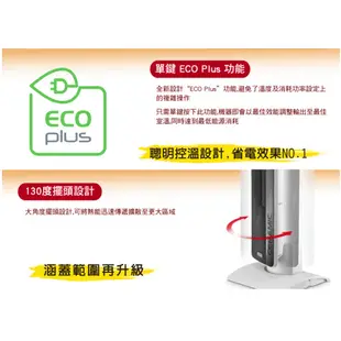 (福利品)迪朗奇大廈式陶瓷ECO電暖器TCH8093ER無附遙控器