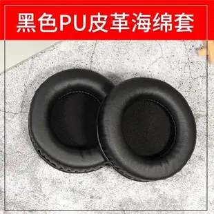 適用Plantronics/繽特力 C320M C620-M C420-M耳機套海綿套皮套