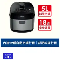 在飛比找蝦皮購物優惠-「請先看商品說明」Tefal 法國特福 鮮呼吸智能舒肥 萬用