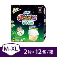 在飛比找PChome24h購物優惠-蘇菲 超熟睡內褲型衛生棉 草本抑 菌 M-XL(24片/箱)