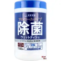 在飛比找蝦皮購物優惠-【現貨】日本 ii Mono Honpo 除菌 濕紙巾 酒精