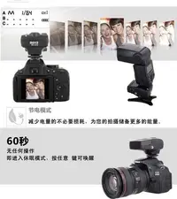 在飛比找Yahoo!奇摩拍賣優惠-公司貨 美科 MK GT600觸發器 D810 D750 D