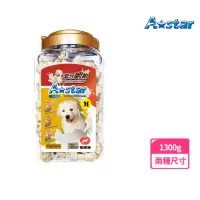 在飛比找momo購物網優惠-【A Star】牛奶潔牙嚼嚼骨結桶裝1300G(寵物零食、狗