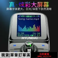 在飛比找露天拍賣優惠-車載音樂播放器 車用3C 車用MP3轉播器 MP3播放器 現