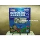微笑的魚水族☆HEXA-海薩【多孔陶瓷生物環 400g*2】(2號)提供硝化菌最棒的環境