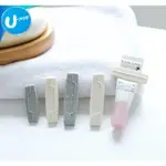 【U-MOP】擠管器 擠壓器 擠牙膏器 擠牙膏 擠壓條 日式軟管擠壓神器 3入1組 擠牙膏