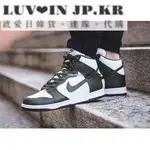 【日韓連線】NIKE DUNK HIGH CARGO KHAKI 橄欖綠 高幫運動百搭籃球鞋DD1399-107男鞋