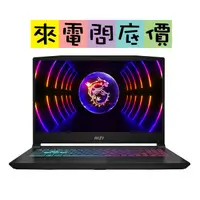 在飛比找蝦皮購物優惠-MSI Katana 15 B13VEK-806TW 問底價