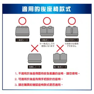 【CARAC】防水汽車後座椅套 潛水衣椅套 通用座椅套 防水墊 車用坐墊套 後座 寵物墊 衝浪墊 椅套 潛水車泊