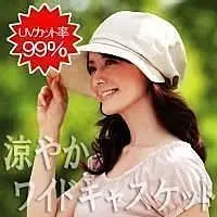 在飛比找Yahoo!奇摩拍賣優惠-嘉芸的店 日本防曬遮陽帽 抗UV日本寬大帽沿 綁馬尾可使用 