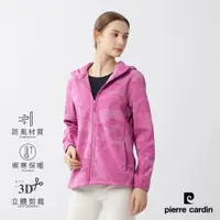 在飛比找PChome24h購物優惠-【pierre cardin皮爾卡登】女款 防風防潑水彈性機