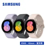 SAMSUNG GALAXY WATCH5 R900 40MM 1.2吋智慧手錶 (藍牙)【贈原廠錶帶】