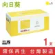 向日葵 for RICOH M C250 黃色 環保碳粉匣 /適用 M C250FWB ; P C300W