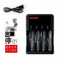 在飛比找蝦皮購物優惠-現貨供應 快充18650鋰電池充電器3.7V聽戲機喇叭頭燈強