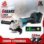 Cordless Brushless 125mm Angle Grinder + 2 Battery Kit For 18V Makita Battery