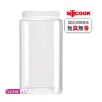 在飛比找momo購物網優惠-【Silicook】方型直筒收納盒 880ml 一入