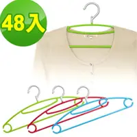 在飛比找momo購物網優惠-【衣達人】360度旋轉無痕多彩衣架(48入)