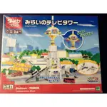 TOMICA 小汽車停車塔 積木組 FUTURE TV TOWER 生日禮物 / 聖誕禮物 [現貨] H10