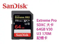 在飛比找Yahoo!奇摩拍賣優惠-「阿秒市集」新款 Sandisk Extreme Pro S