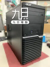 在飛比找Yahoo!奇摩拍賣優惠-【九日專業二手電腦】全新固態硬碟Acer VM4640G i