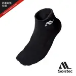 【SOLETEC超鐵】防黴氣墊短襪
