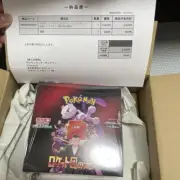 Pokemon Card TCG The Glory of Team Rocket Booster Box sv10 w/shrink 2025