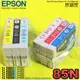 #鈺珩#EPSON 85N 1390原廠墨水匣(一組)裸裝Stylus Photo 1390 T0851N~6N T60