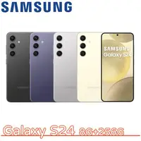 在飛比找myfone網路門市優惠-Samsung Galaxy S24 8G+256G★送防摔