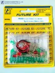 2 WAY V.U. METER 10 LED (POWER SUPPLY NOT REQUIED)