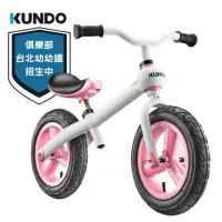 在飛比找momo購物網優惠-【西班牙KUNDO】EVO 兒童平衡車-粉色