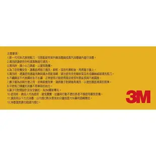 【3M】Scotch 可拆式萬用食物剪刀 (2色可選)