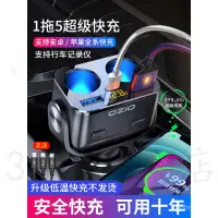 在飛比找蝦皮購物優惠-奧舒爾車用點煙USB擴充器車載充電器汽車多功能一拖二點煙器轉