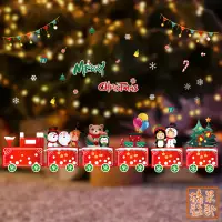 在飛比找蝦皮商城優惠-【橘果設計】聖誕火車 聖誕壁貼 靜電貼 耶誕節 靜電玻璃貼 