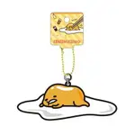 日本 三麗鷗 蛋黃哥 ぐでたま GUDETAMA NS0222-1 蛋黃哥 吊飾 /個