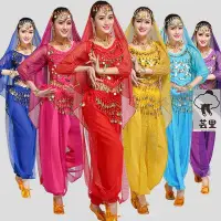 在飛比找Yahoo!奇摩拍賣優惠-印度舞蹈服裝成人女肚皮舞演出服裝套裝2017新款長袖民族風表