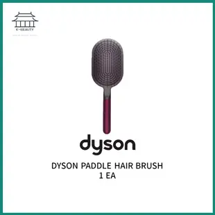 戴森 [NAVER] 排名前 100 名 / Dyson Paddle 髮刷