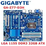 ♖二手技嘉GA-Z77-D3H HD3主板Z77插座LGA 1155 I3 I5 I7 DDR3 3