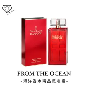 【台灣專櫃貨】Elizabeth Arden Red Door 雅頓 紅門 女性淡香水 100ml 女香 女性香水 推薦