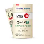 韓國 鍾根堂 LACTO-FIT 5X生乳酸菌+鋅 硒 2GX60包 全家款 新款