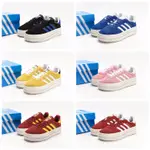 ADIDAS 女 ORIGINALS GAZELLE BOLD 運動休閒鞋 HQ4408 三層設計經典女鞋 厚底增高鞋