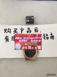 在飛比找露天拍賣優惠-原裝正品LG 手錶電池G Watch R W110, W15