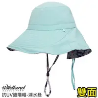 在飛比找蝦皮商城優惠-Wildland 三色可選 荒野 台灣 可調整頭圍 抗UV遮