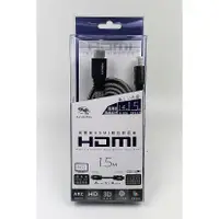在飛比找蝦皮購物優惠-【三角貓屋】高畫質HDMI數位影音線 A type to A