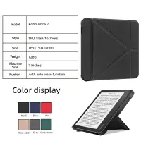 在飛比找樂天市場購物網優惠-Kobo Libra 2保護套7-inch Kobo Lib