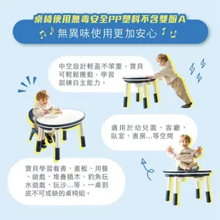 親親 一桌一椅 可升降積木遊戲多功能桌椅組 兒童學習遊戲桌椅組 多功能桌椅組 兒童餐桌椅 書桌椅 FU-30B