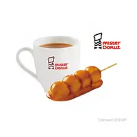 在飛比找momo購物網優惠-【Mister Donut】經典日式糰子午茶組(好禮即享券)