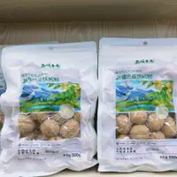 在飛比找蝦皮購物優惠-現貨 新鮮日期 新疆紙皮烤核桃草本味西域果園500g