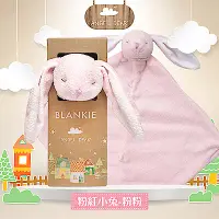 在飛比找Yahoo奇摩購物中心優惠-美國 Angel Dear 動物嬰兒安撫巾禮盒版 (粉紅小兔