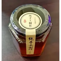 在飛比找樂天市場購物網優惠-530克龍眼蜜-純蜂蜜 純龍眼蜜小瓶裝試吃 霧峰農場自產自銷