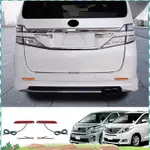 汽車 LED 後保險槓霧燈剎車燈動態轉向信號燈適用於 ALPHARD/VELLFIRE 20 系列更換配件 QEUFJH